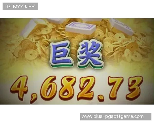 pg电子大奖截图-关于PG电子大奖截图的欢庆时刻-pg电子大奖截图