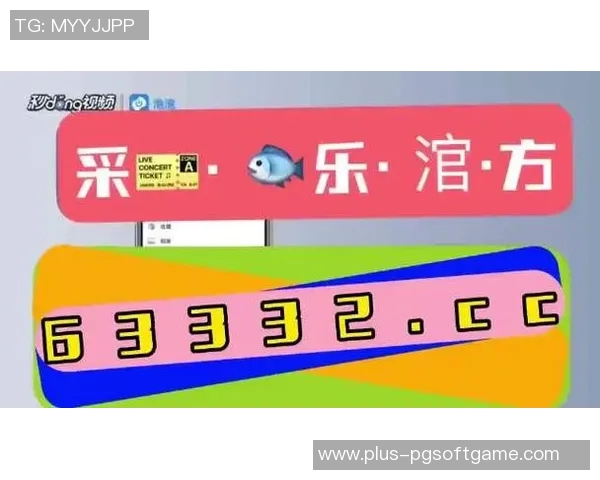 pg电子麻将胡了单机版-PG电子麻将胡了单机版，体验传统与科技的完美结合-pg电子麻将胡了单机版