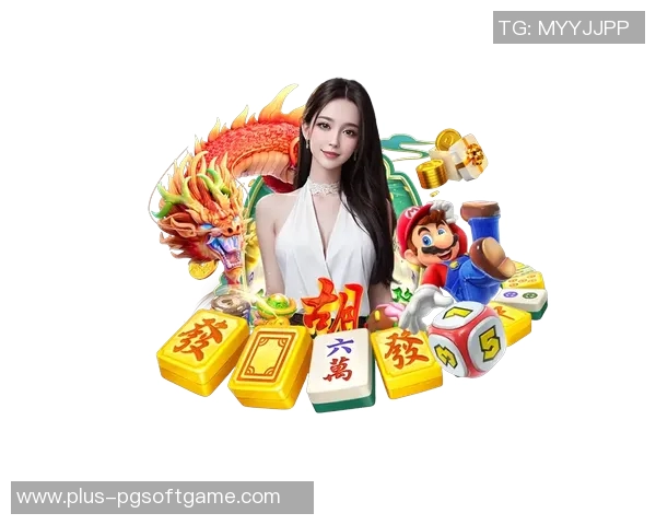 麻将胡了2游戏-探秘麻将胡了2游戏，规则与魅力-麻将胡了2游戏