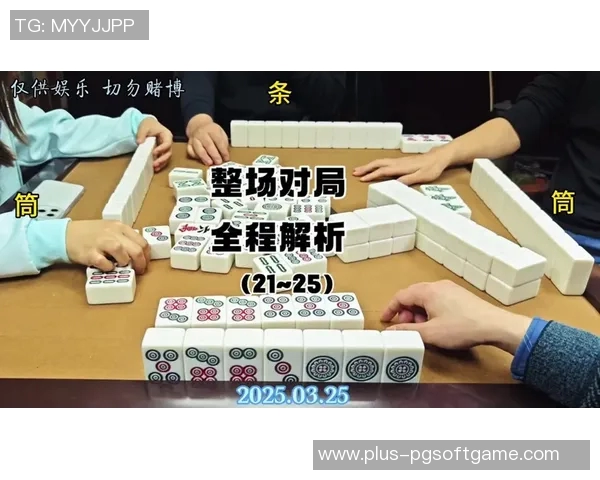 麻将胡了几种意识-麻将胡了几种意识,解析麻将玩家在游戏中的心态转变与智慧洞察-麻将胡了几种意识 麻将胡了几种意识-麻将胡了几种意识,解析麻将玩家在游戏中的心态转变与智慧洞察-麻将胡了几种意识