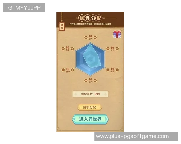 pg模拟器免费版单机-关于 PG 模拟器免费版单机的探讨-pg模拟器免费版单机