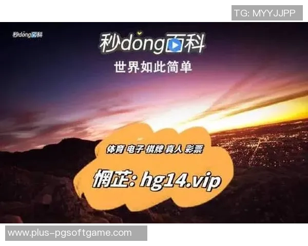 pg电子直营店-PVisual 探索 Pg 电子直营店的不凡旅程-pg电子直营店