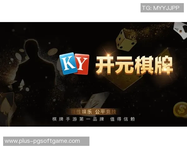 pg电子麻将胡了官网版-揭秘PG电子麻将胡了官网版，深度解读线上娱乐新潮流-pg电子麻将胡了官网版