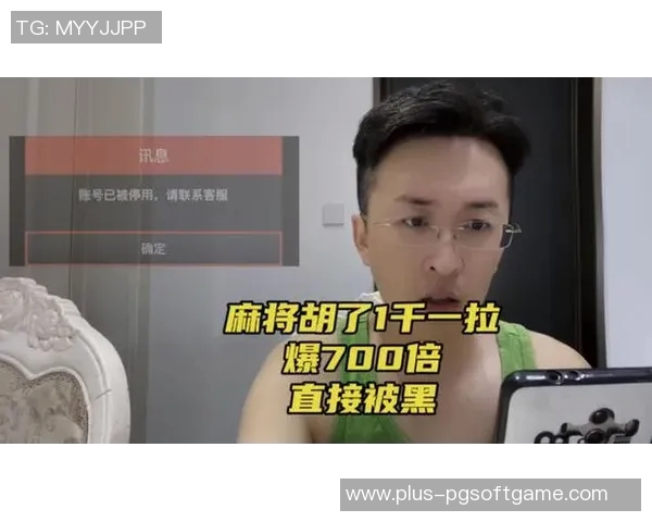 pg麻将胡了怎么抓三个胡-揭秘PG麻将三胡抓牌术—如何巧妙捕捉三个胡的机会-pg麻将胡了怎么抓三个胡