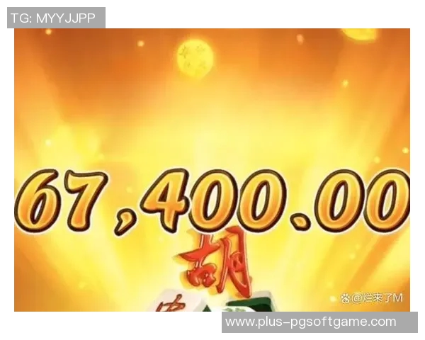 麻将胡了app赚钱-麻将胡了，APP赚钱的新模式-麻将胡了app赚钱