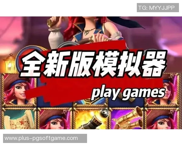 PG电子技巧-掌握PG电子技巧，轻松游戏升级之路-PG电子技巧